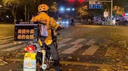 美团辟谣强迫骑手二选一：不会违规限制任何骑手