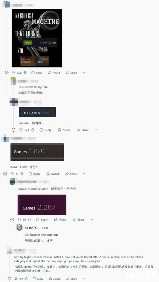 游民星空