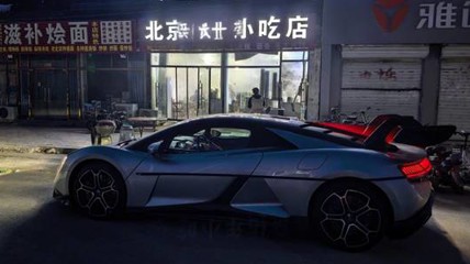 汽车博主韩路开超跑去城中村吃包子 隔壁:100%拍段子