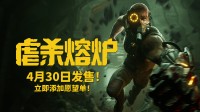 定档4月30日！化身一拳超人，碾碎赛博罪犯！