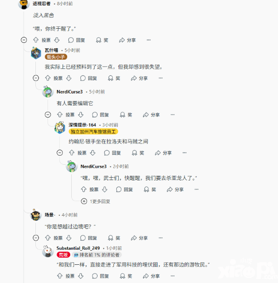 游民星空