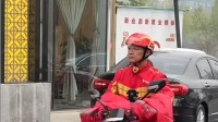 京东开启