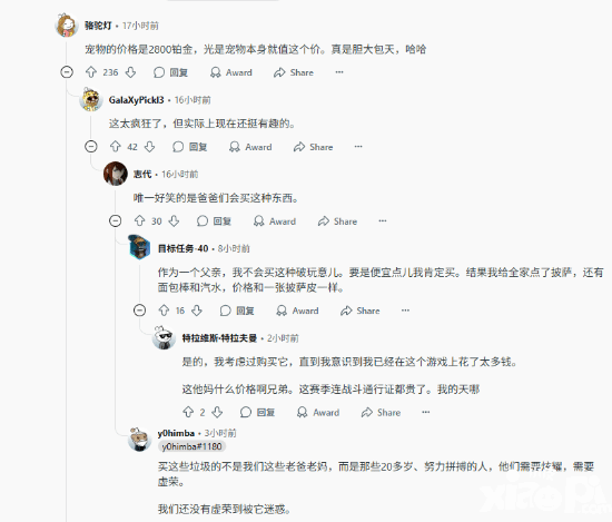 游民星空