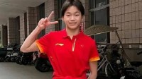 全红婵对账号进行清理：多条与明星相关视频不可见