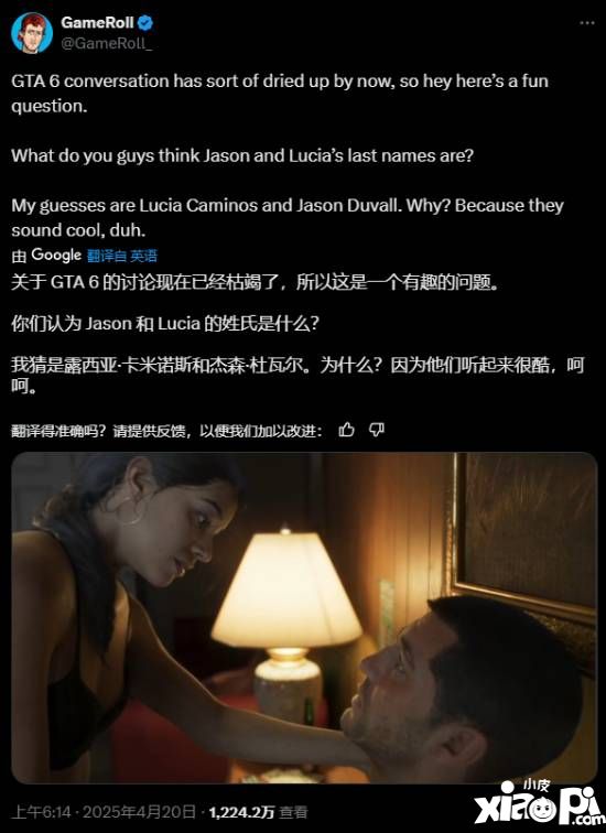 游民星空