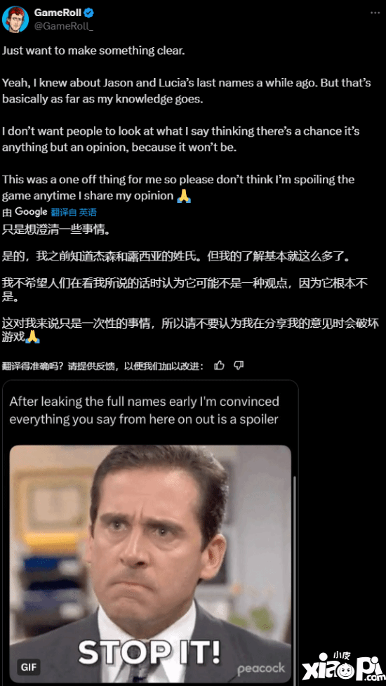 游民星空