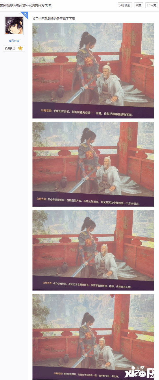 游民星空