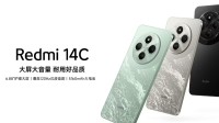 小米最便宜手机无充电器版发布 国补后399元起