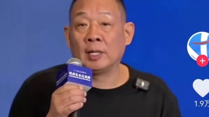 胖东来称绝不妥协 多位高管发声回应柴怼怼事件