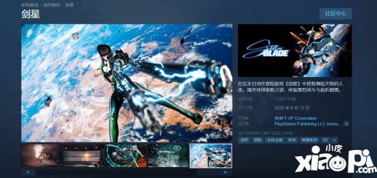 游民星空