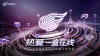 果然，网易也要打出自己的“长青牌”了