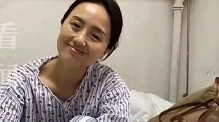 朱媛媛住院治疗照曝光：面带微笑 依旧乐观