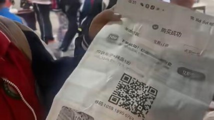 小学生持纸质版二维码买煎饼 网友：粮票又回来了