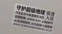 《绝地潜兵2》