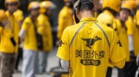 美团CEO回应外卖大战：将巩固消费者心智份额
