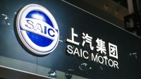 上汽总裁：ALL IN华为！余总调侃我们不太像国企