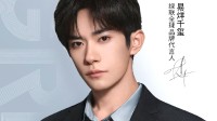继华为nova后 易烊千玺成绿联全球品牌代言人