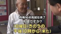 日本米荒多疯狂？彻夜排队只为买
