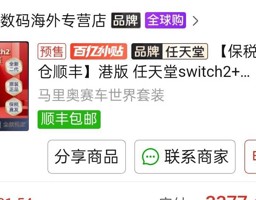 每月上交80%工资 但我妈还反对我买NS2玩游戏