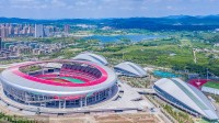 马鞍山携36000座奥体中心喊话南京：承接“苏联”
