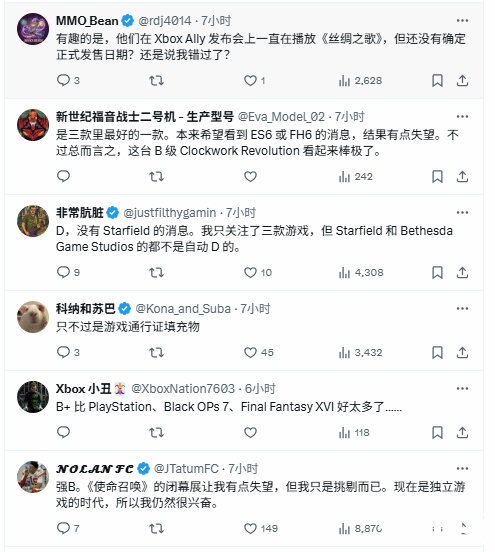 游民星空
