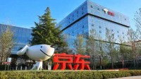 京东与央企华润签署战略合作协议 刘强东出席