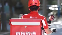 每人3000元奖励 京东外卖表彰三名高考助考骑手