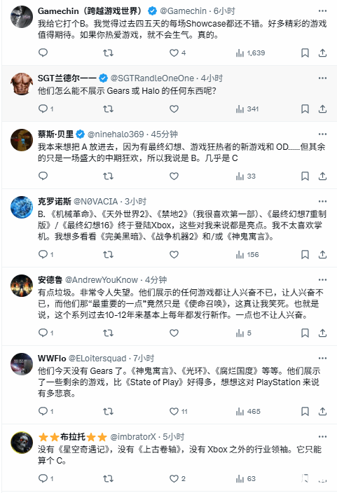 游民星空