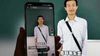 北大数学学院回应韦东奕健康状况：身体状况还不错