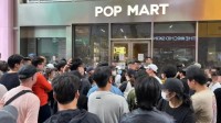 泡泡玛特宣布：暂停LABUBU在韩国线下销售