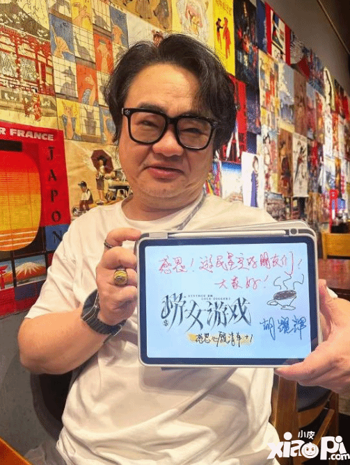 游民星空