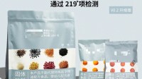 人类饲料走红被骂把人当畜生 品牌负责人滑跪道歉