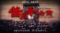 章子怡、杨幂《酱园弄》豆瓣开分5.9：评价分歧巨大