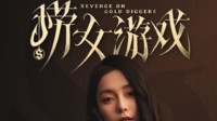 《情感反诈模拟器》纯游戏角度感想:前3章值豆瓣5分