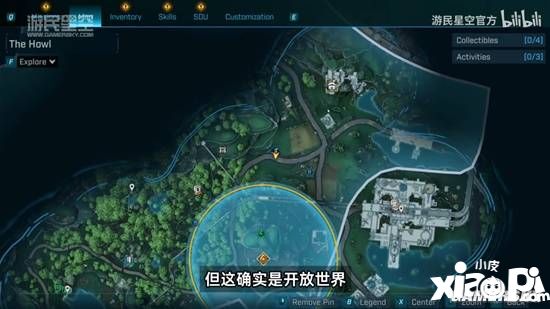 游民星空