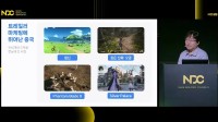 游戏巨头Nexon：韩国必须做出类似《黑神话》的大作