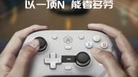 199元！比亚迪跨界推出游戏手柄：六大平台通吃