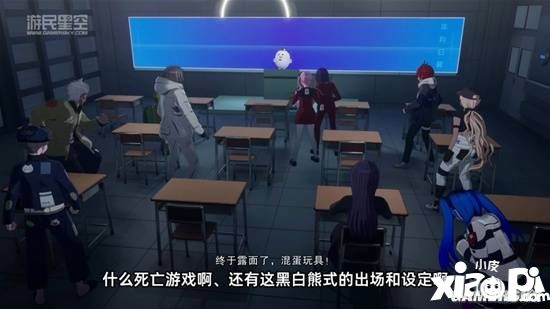 游民星空