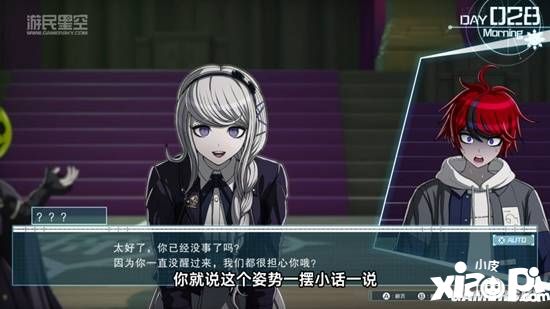 游民星空