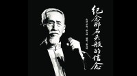 《黑神话》不由己演唱者陈彼得之子 为亡父写了首歌