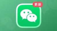 微信朋友圈共赞提醒功能上线 网友：最有用的功能！