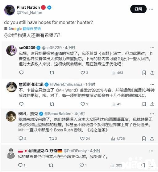 游民星空