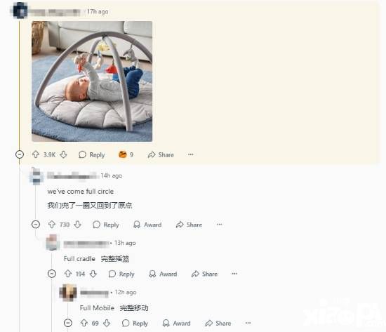 游民星空