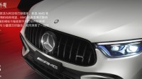 2025款梅赛德斯AMGGLC轿跑SUV上市 69.9万元