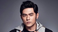 周杰伦正式入驻抖音！私密设置取消 官方认证歌手