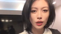 汪峰前女友葛荟婕自曝植入