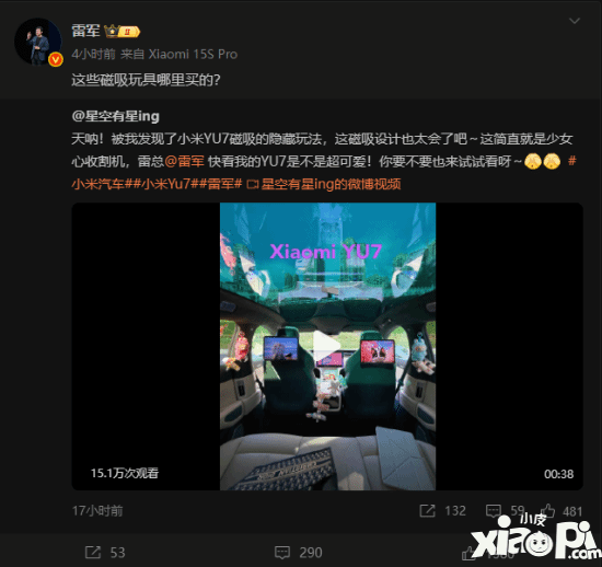 游民星空