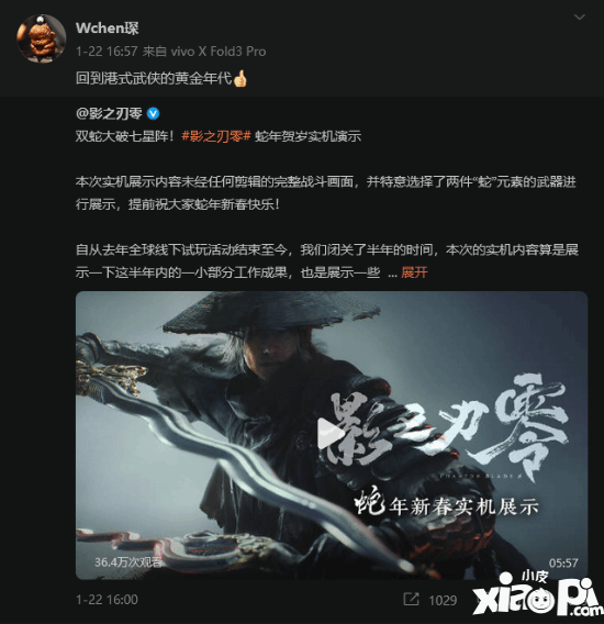 游民星空
