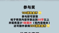 《明末》1.5版本更新 分享游玩感受赢游民G币！