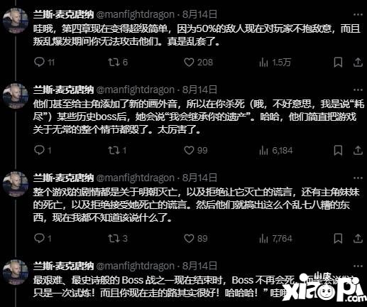 游民星空